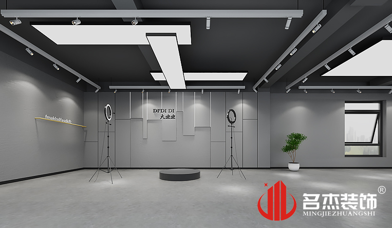 直播間裝修設(shè)計(jì)效果