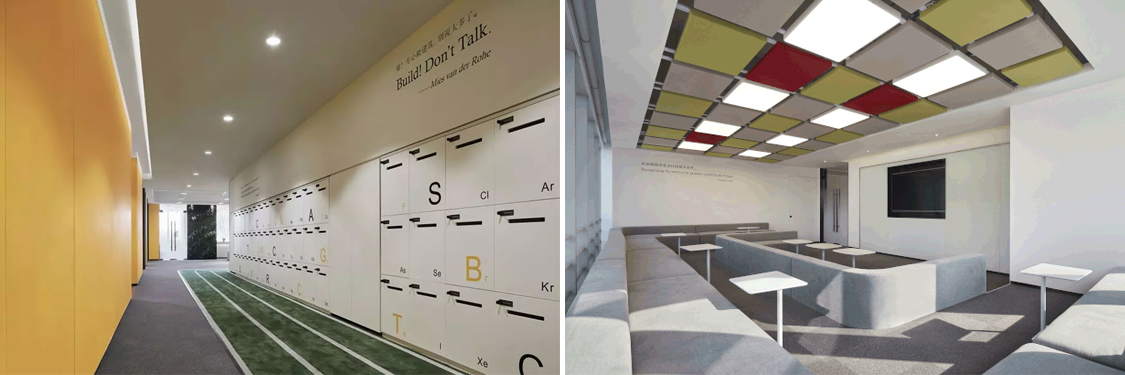 辦公區(qū)域裝修設計