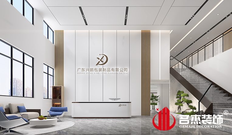 前臺裝修設計效果