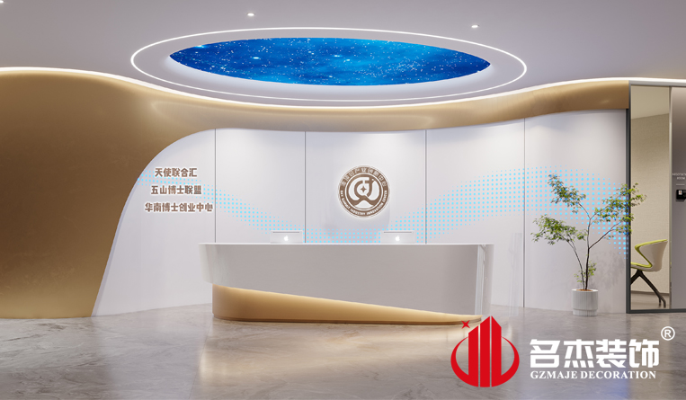 前臺裝修設計效果