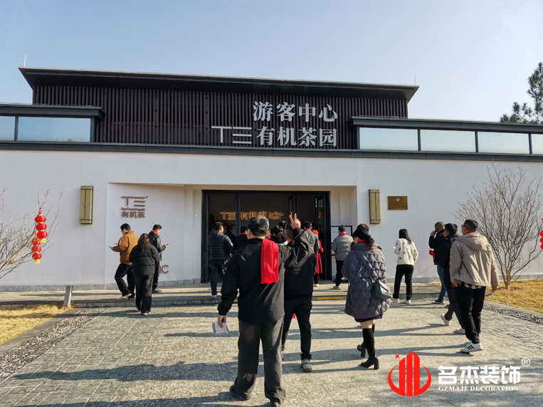 廣州裝修設(shè)計(jì)公司