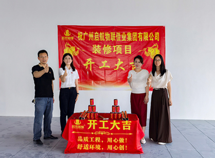 綜合物流服務商行業(yè)辦公裝修空間就來名杰裝飾