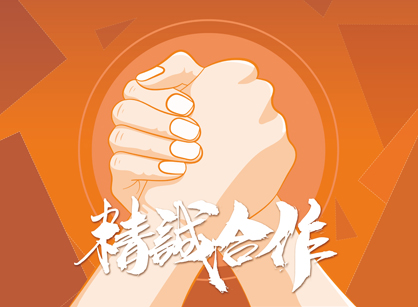 成功簽約科技辦公定制裝修項(xiàng)目