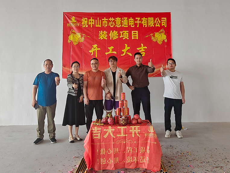 廣州名杰裝飾設計公司圖冊